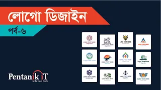 Logo Design Bangla Tutorial Part 6