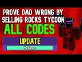 ALL Prove Dad Wrong By Selling Rocks Tycoon CODES Roblox Prove Dad Wrong Codes November 2023