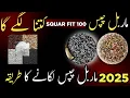 Download Lagu marble chips price in pakistan  || Nwe Floor chips design| 2025