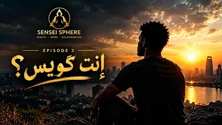 انت كويس   دندنها