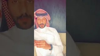 قصة حياة الماعز أرباب The Goat Lifeالجزء الثاني خالد البديع 