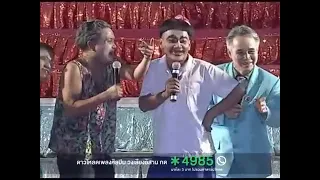 ข้างหลัง เป็น บ็อบ..ข้างหน้า กัน.. มึง กันหยัง คิ้ว เนี่ย..กัน หมา ถาม - ยายจื้น สุดยอดตลกเสียงอิสาน