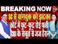 Download Lagu Ladakh Violence: Sonam Wangchuk’s Wife Moves Supreme Court with Habeas Corpus Plea | Dr.Manish Kumar