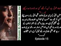Lagu Double surprise..😍🥰😶||Khazan ki Sham hon Mei By J.nikhat|| Episode 15|
