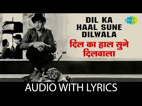 Download MP3 Dil Ka Haal Sune Dil Wala with lyrics | दिल का हाल सुने दिलवाला | Shri 420 | Raj Kapoor | Manna Dey