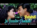 Download Lagu Jo Tumhe Chahe Usko Full Lyrical Video Song | Dilwale | Ajay Devgan, Raveena Tandon | Kumar Sanu