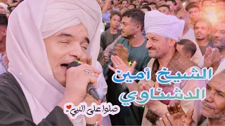 الشيخ أمين الدشناوي يطوف بالارواح في حفله سيدي السنجق الأنصاري 2024 