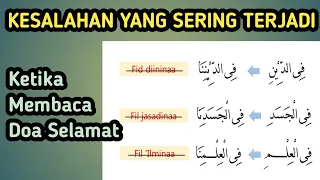 correcting common mistakes in reading the prayer of goodbye