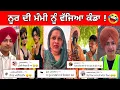 Download Lagu ਲੋਲੜ ਆਈਸਤਰੀਮ ਪੰਜਾਬ ਦਾ ਨੰਬਰ ਵੰਨ ਫੂਡ ਵਲੋਗਰ | ਕਮੇਂਟ ਸੁਣ ਕੇ ਹਾਸਾ ਨਹੀਂ ਰੁਕੇਗਾ | Amrinder only 
