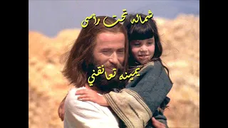 موسيقى ترنيمة أنا جيت سلمتك قلبي 