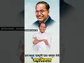 Anna bhau sathe jayanti || whatsapp status 2k25 🙏💙💛