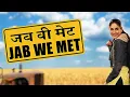 Aaoge Jab Tum O Saajana | A tribute to Ustad Rashid Khan | Film - Jab We Met
