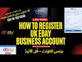 eBay Business Account Setup 2026 Step-by-Step Avoid Suspension