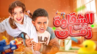 ادم كينج و خديجه عمرو الشقاوة كانت زمان Doma Deja El Sha2awa Kanet Zaman  ادم كينج و خديجه عمرو الشقاوة كانت زمان Doma Deja El Sha2awa Kanet Zaman