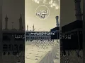 Download Lagu Surah At-Tahrim Verse 8 #quranic #quranverses #quranrecitation #quranquotes #quranisglorious