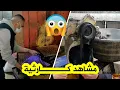 Lagu مداهمة صـ.ـادمة😱😨… أعوان الرقابة يكتشفون كـ.ـارثة صحية داخل محل لبيع قلب اللوز بـ #مستغانم!
