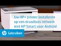 Download Lagu HP+ printer instellen op een draadloos netwerk met HP Smart voor Android | HP Printers | HP Support