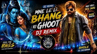 मैंने ले ली भांग की घूंट | Masoom Sharma | Sawan Special DJ Remix 2026 | Har Har Mahadev