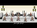 Download Lagu (Al Islam Sallim Ya Salam)  الإسلام سلم يا سلام  ||  Banjari Cover