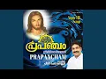 Prabhaathathil Unarnnu Paadukayaai
