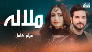 ملاله فلم ڈبل فارسی داستان احساسی Pakistanidubbed فارسی Movies WA3P 
