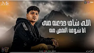 احمد موزه       اللى شاف جدعنه منى انا شوفت النقص منه  ياضربه ونعدي الفلانكه   مزيكا شعبي جديد      دندنها