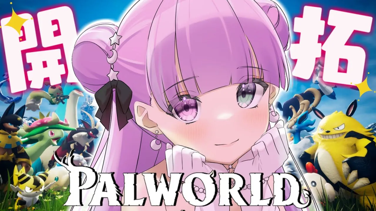 【 パルワールド 】禁漁区に突入してみようなのら?イヤァァッハァァァァ( ᐢ・o・ᐢ ?) ～Palworld【姫森ルーナ/ホロライブ】