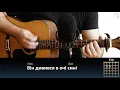 🇺🇦 Гуцулка Ксеня На Гітарі + АКОРДИ