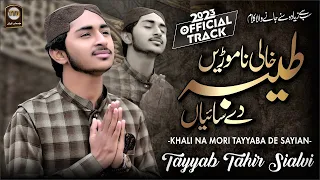 SUPER HITT KALAM 2023 KHALI NAA MORI TAYYAB TAHIR SIALVI 