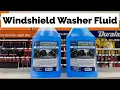 Windshield Washer Fluid from AutoZone 2012 BMW 750i xDrive
