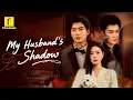 Download Lagu 【My Husband’s Shadow】She Gave Him a Throne，He Gave Her Betrayal 😤🏛️🔪#flickreels