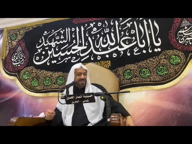 ⁣٥ محرم ١٤٤٥ هـ | الملا علي أحمد السعيد | حسينية أنصار الحسين (ع) بالمعامير