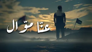 عن ا مو ال المقاديد طيور الجنة 