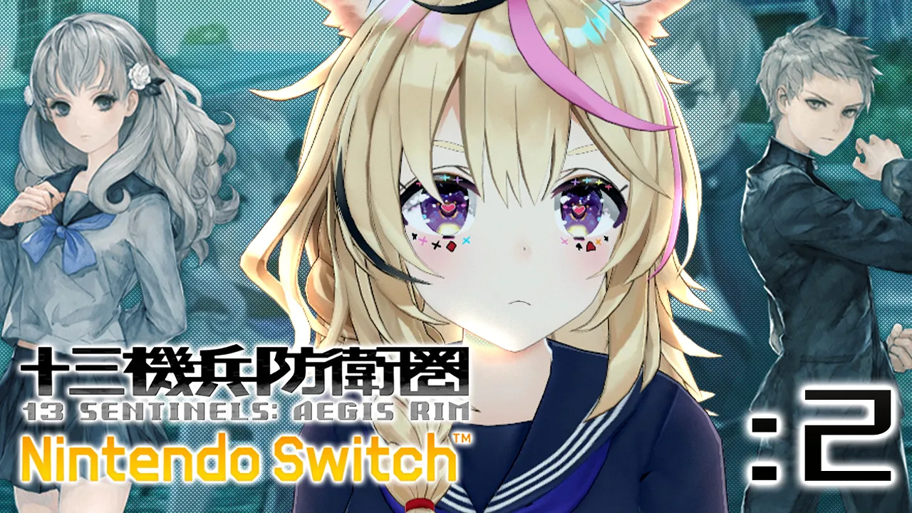 【十三機兵防衛圏】#2 追想、冬坂と関ヶ原の場合。闘い。＜ネタバレあり＞【尾丸ポルカ/ホロライブ】