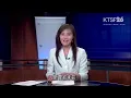 KTSF 26 news