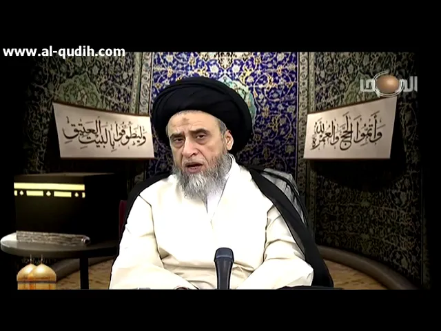 كلام حول مقام إبراهيم- عليه السلام - السيد صباح شبر