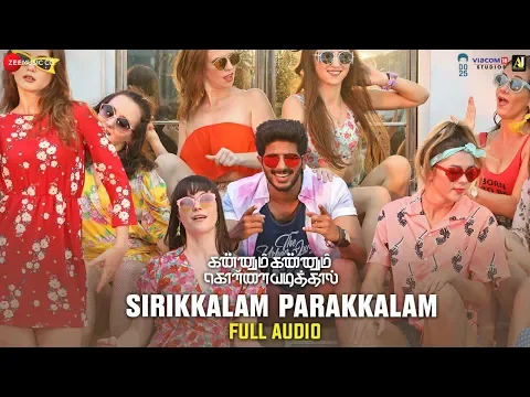 Download MP3 Sirikkalam Parakkalam - Full Song | Kannum Kannum Kollaiyadithaal | Dulquer S, Ritu V |Masala Coffee