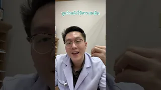 อาการหูแว่วหลังใช้สารเสพติดเกิดจากอะไร และมีลักษณะอย่างไรบ้าง