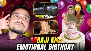 Yusra ny ki Baji ki surprise birthday🥹| jis ki wajy sy mera nuqsaan hoo gaya💔