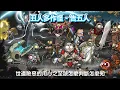 【丑人多作怪】告五人 輕快悠揚無損音質 放鬆 工作 露營音樂 訂閱聽歌 超棒動聽 Chinese Song Relax Work Drive Ride Heal & Meditation Best