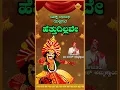 Download Lagu Hetthudillave | ಹೆತ್ತುದಿಲ್ಲವೇ | Kannada Yakshagana |Yaksha Rasaraga| Dinesh Ammannaya #shorts