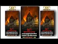 Download Lagu 26/11 Fullscreen Whatsapp Status || Mumbai Attack 4k Status || 26/11 Mumbai Attack Whatsapp Status
