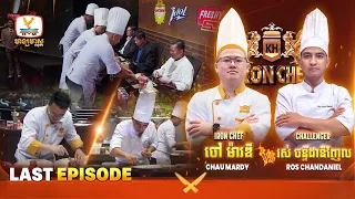 Iron Chef Kh - Full EP 13 (17-10-2026)