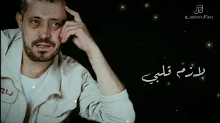جورج وسوف السنين عدت علي  جورج وسوف السنين عدت علي