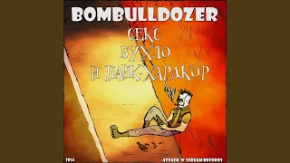 Девки пили самогон 