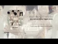 [DANCE] 티티마 (T.T.Ma) - My Baby | 가사 (Lyrics)