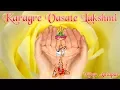 Download Lagu Karagre Vasate Lakshmi | Morning Prayer | Sanskrit Shloka with English Lyrics | Nitya Antapur