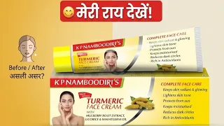 Before You Buy This Turmeric Cream, Watch This!