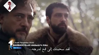 مسلسل بربروس الحلقة 11 الإعلان الأول إعلان 1 مسلسل بربروس الحلقة 11 Barbaros11 بربروس١١ 