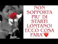 Download Lagu 🔮NON SOPPORTA PIÙ DI STARTI LONTANO. ECCO COSA FARÀ❗️